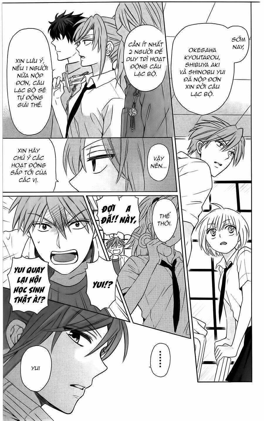 Thầy Giáo Của Tôi Chapter 90 trang 25