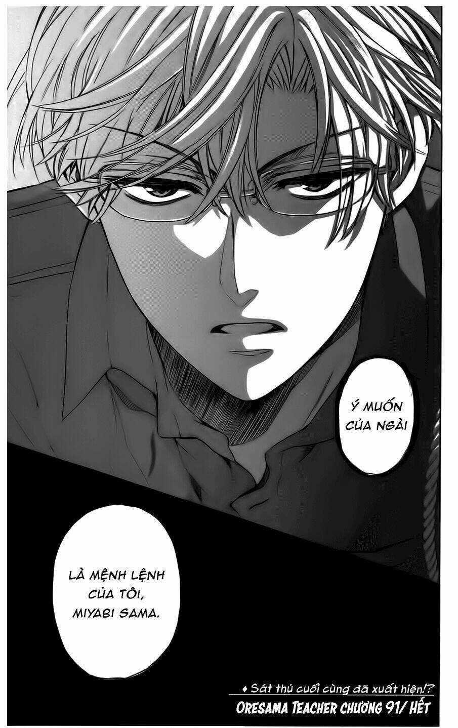 Thầy Giáo Của Tôi Chapter 91 trang 33