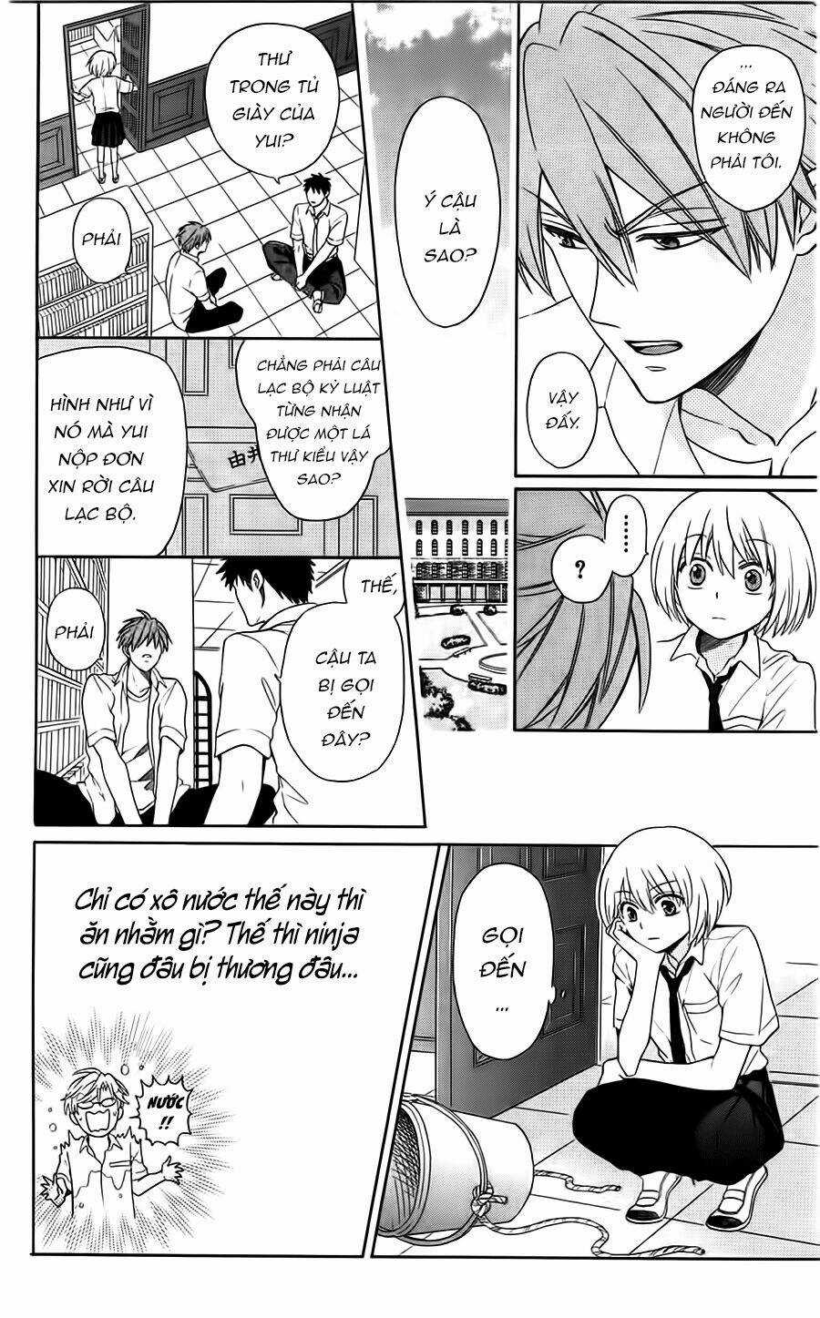 Thầy Giáo Của Tôi Chapter 92 trang 13