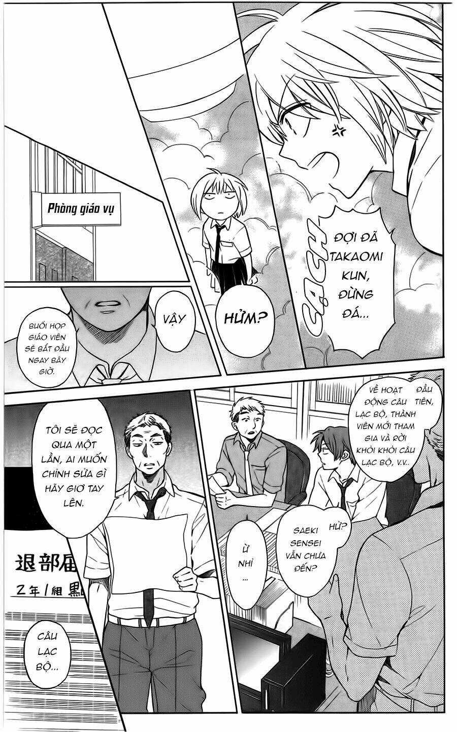 Thầy Giáo Của Tôi Chapter 92 trang 26