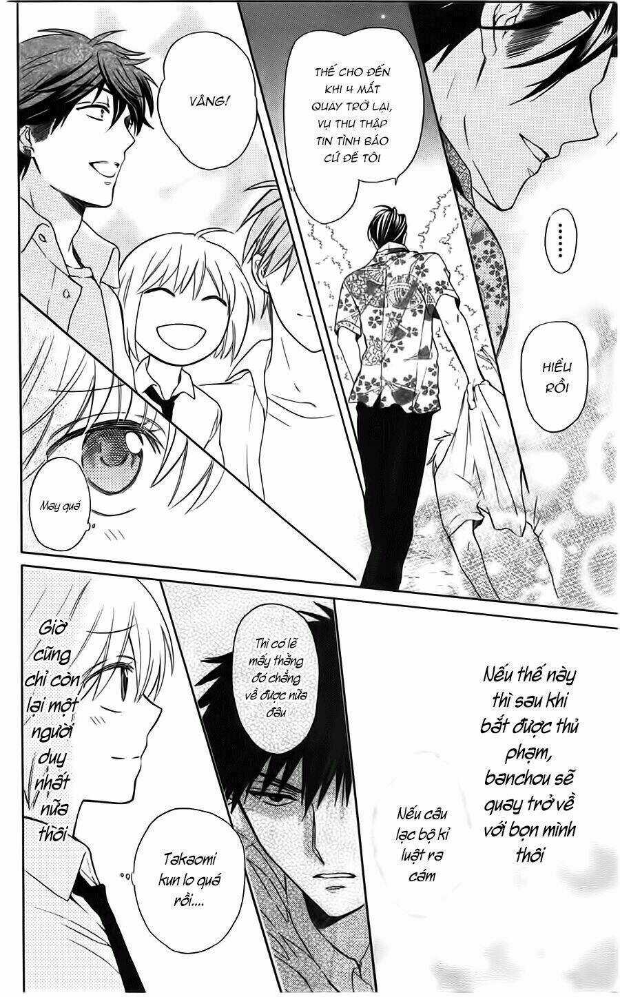 Thầy Giáo Của Tôi Chapter 93 trang 33