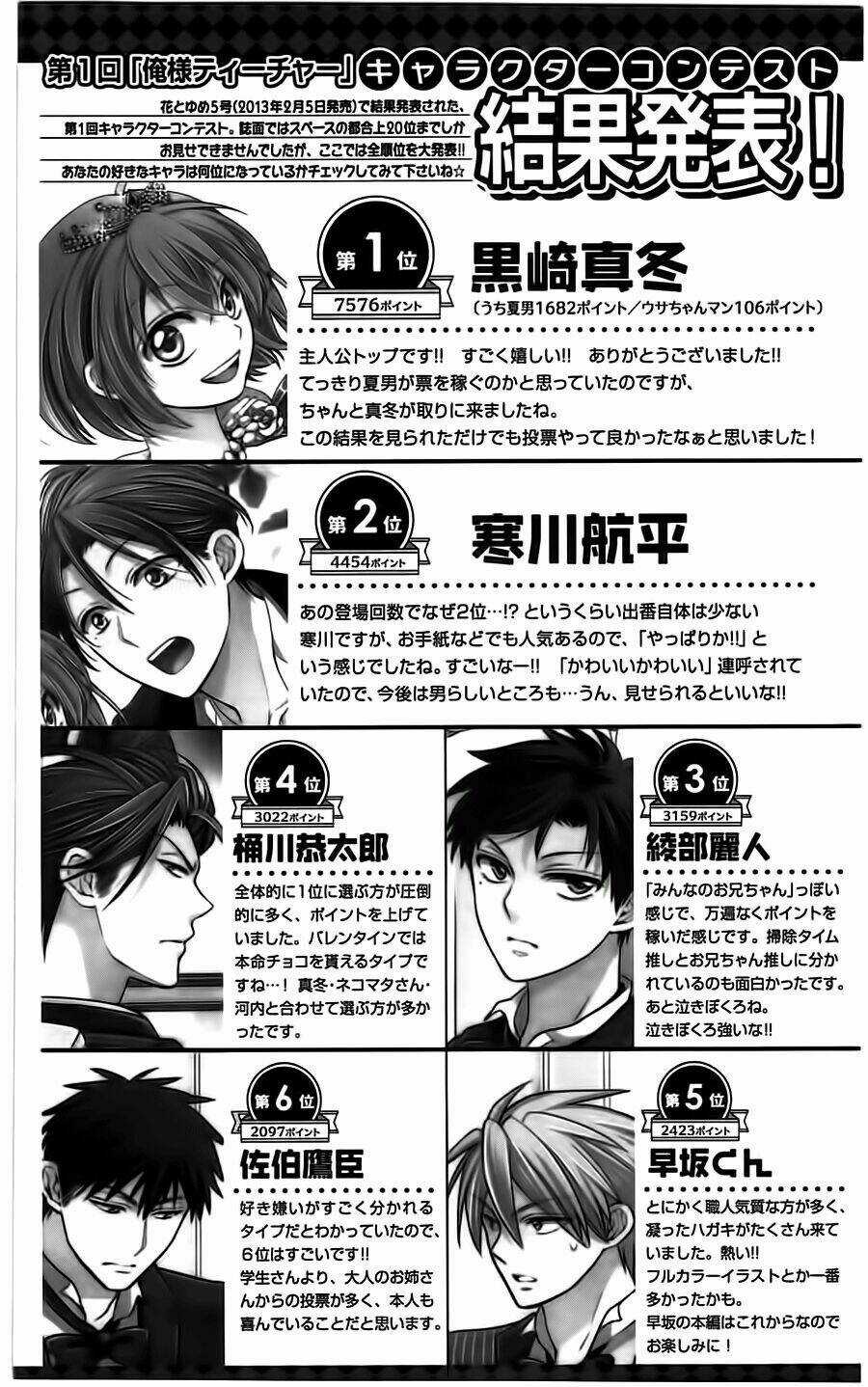 Thầy Giáo Của Tôi Chapter 93 trang 37