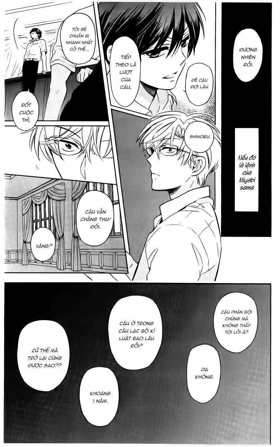 Thầy Giáo Của Tôi Chapter 94 trang 15