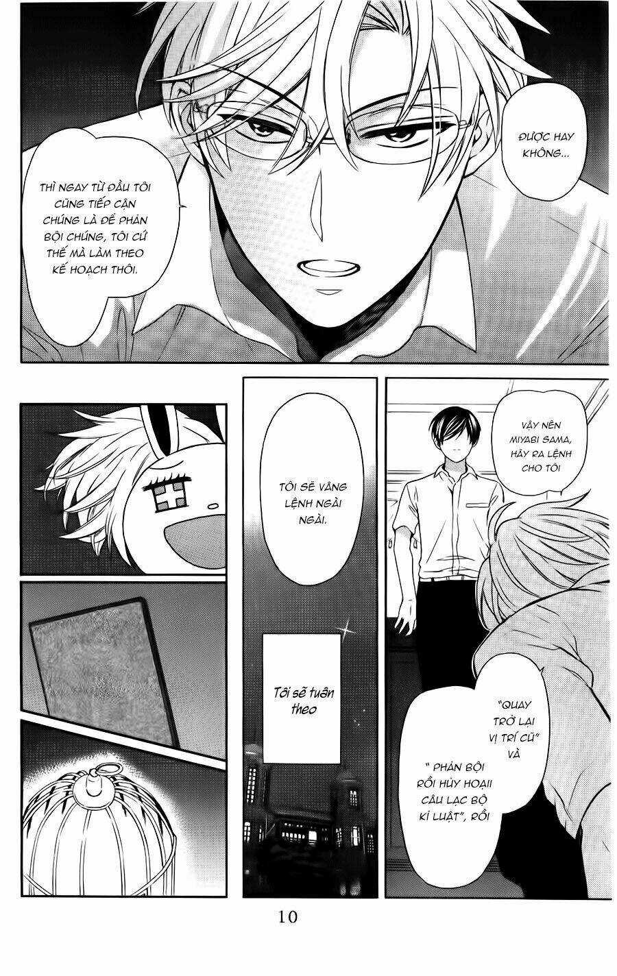 Thầy Giáo Của Tôi Chapter 94 trang 16