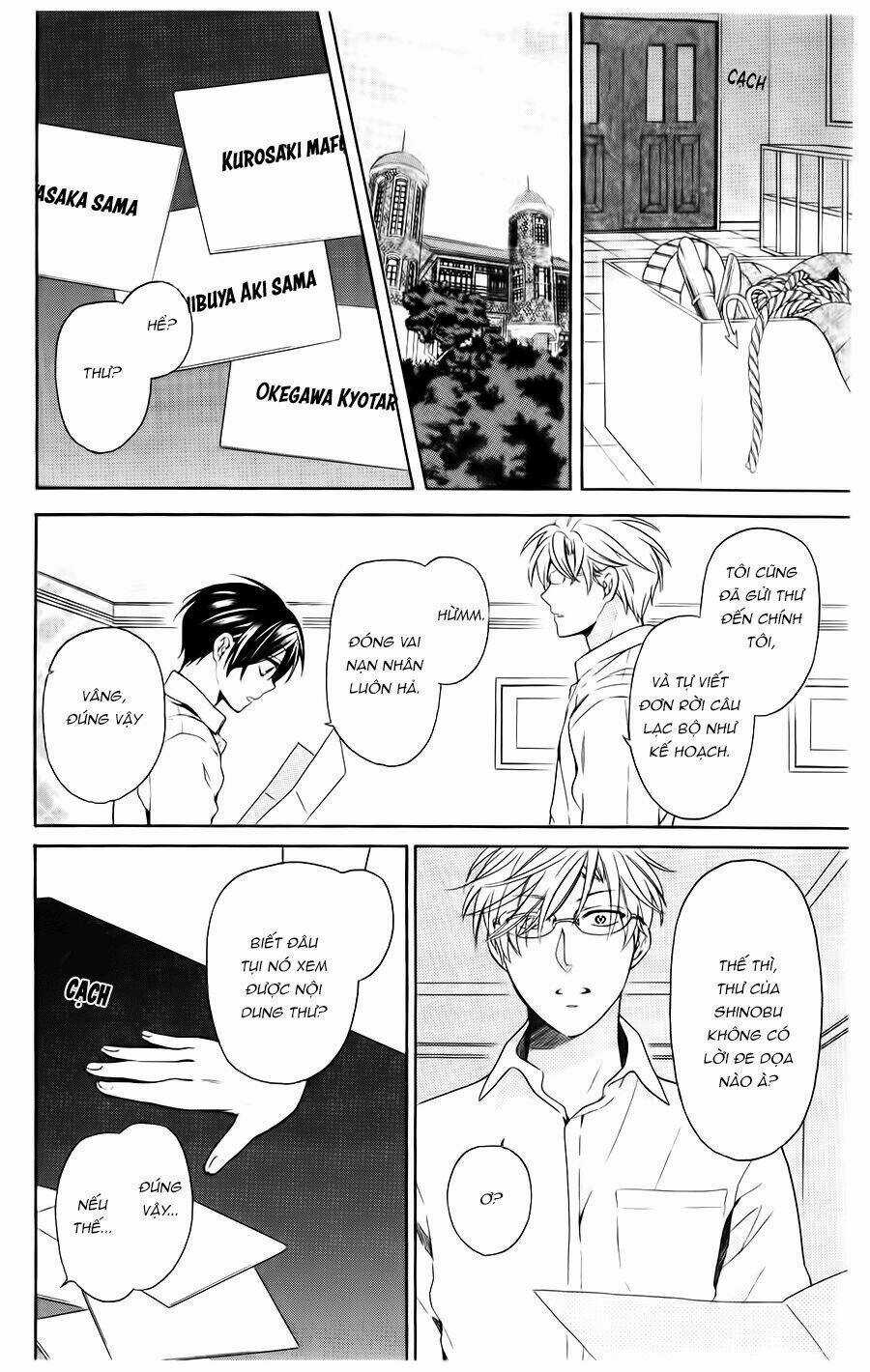 Thầy Giáo Của Tôi Chapter 94 trang 28