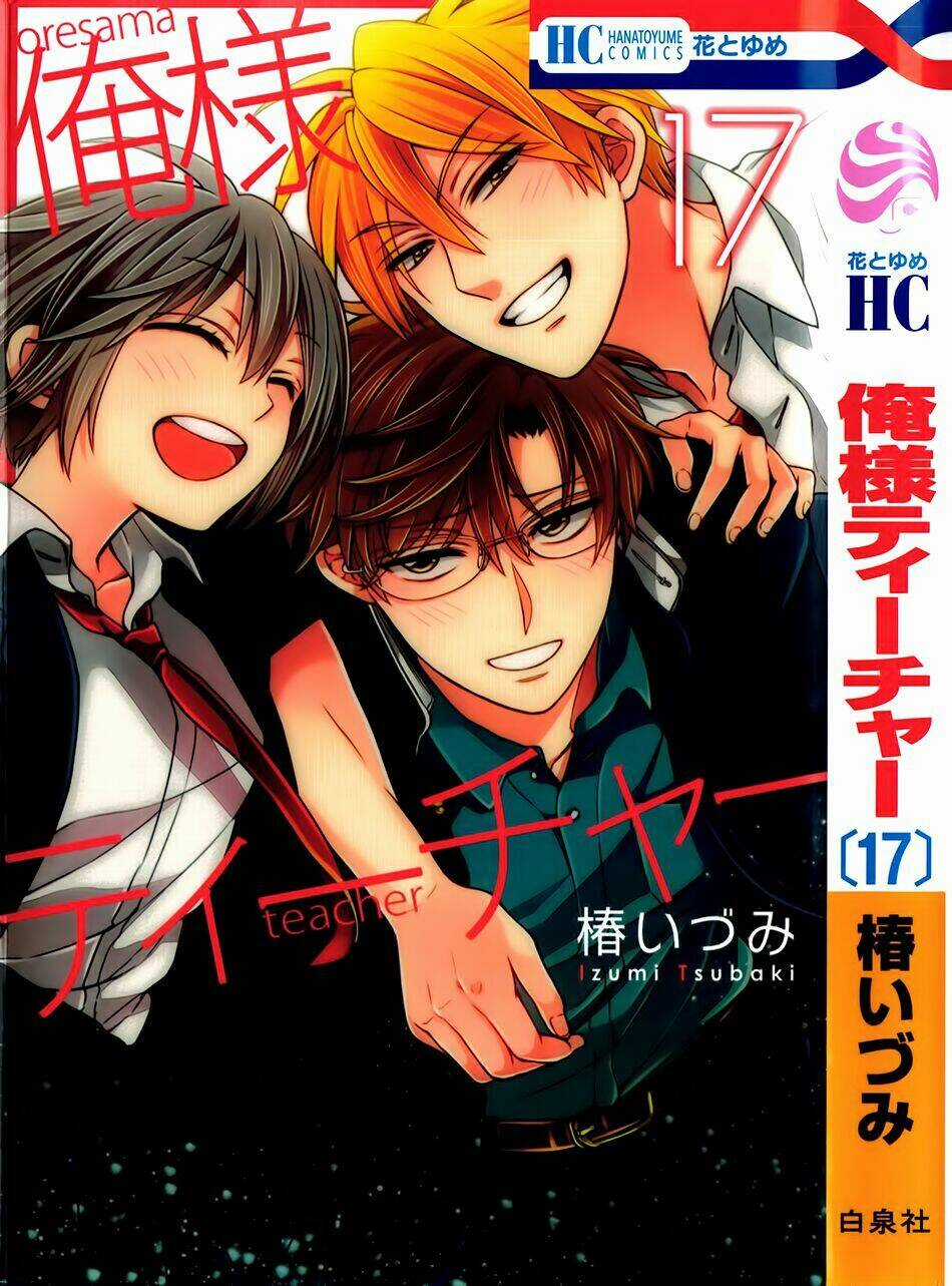 Thầy Giáo Của Tôi Chapter 94 trang 4