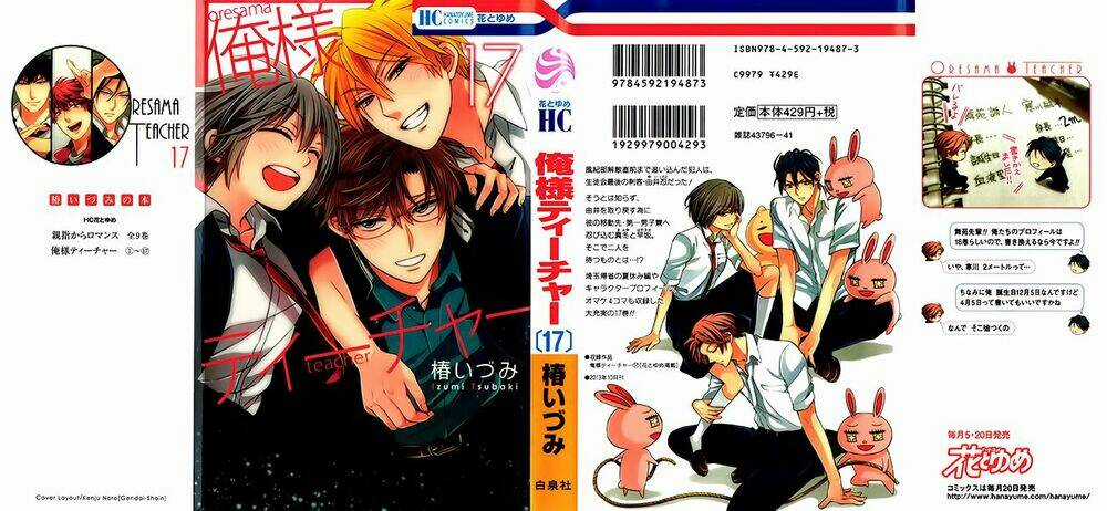 Thầy Giáo Của Tôi Chapter 94 trang 5