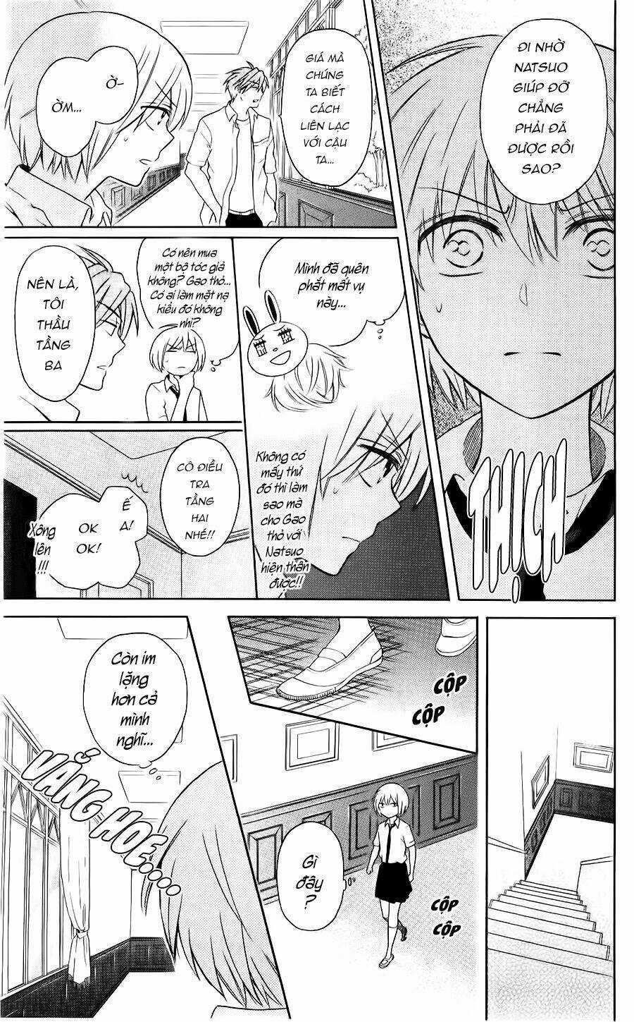 Thầy Giáo Của Tôi Chapter 95 trang 15