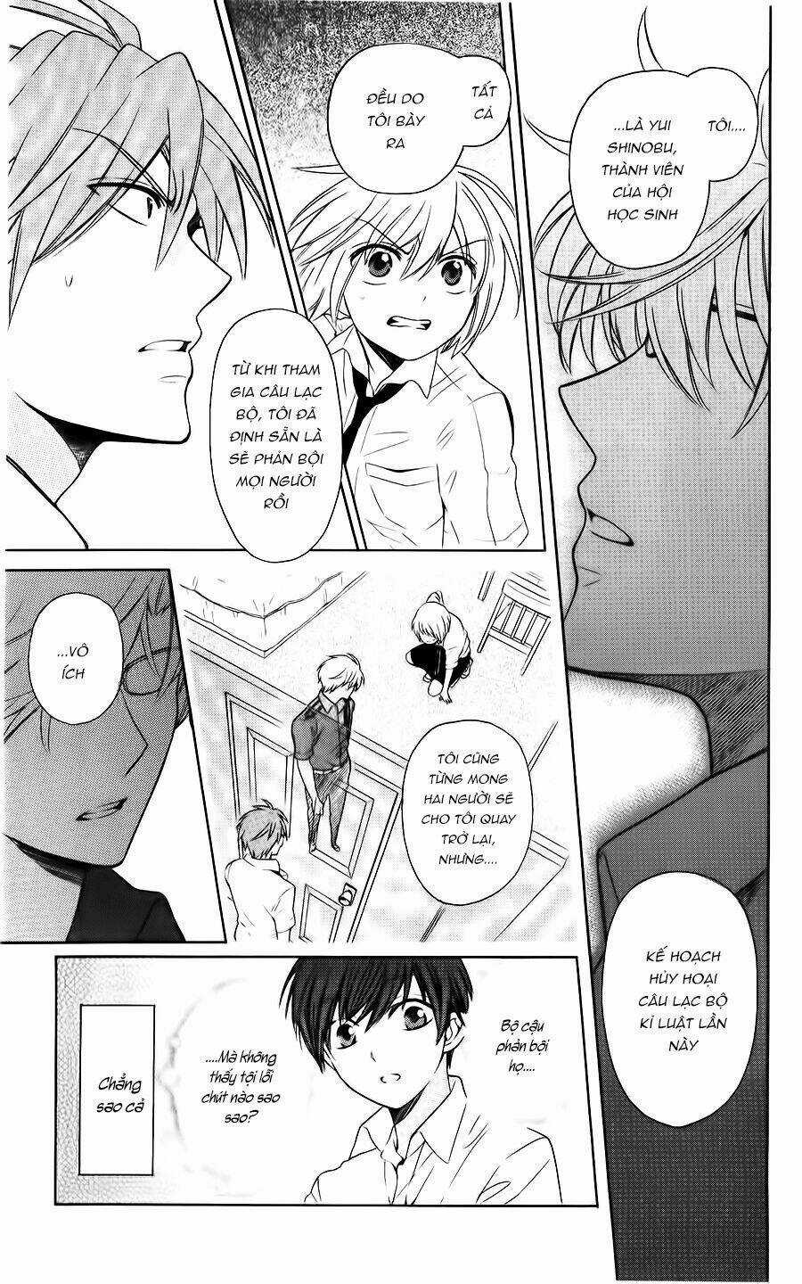 Thầy Giáo Của Tôi Chapter 96 trang 15