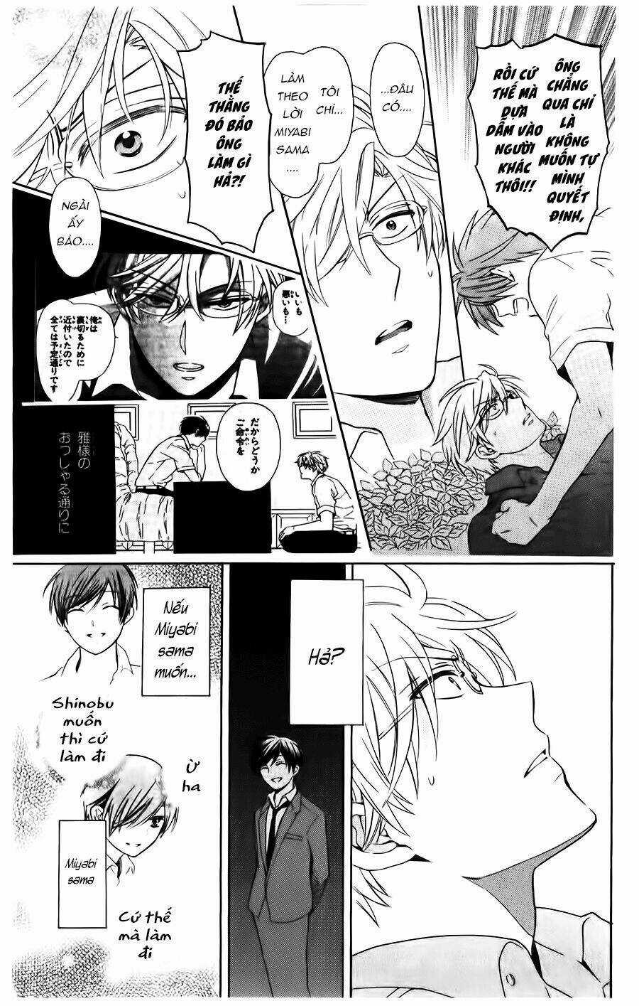 Thầy Giáo Của Tôi Chapter 96 trang 25