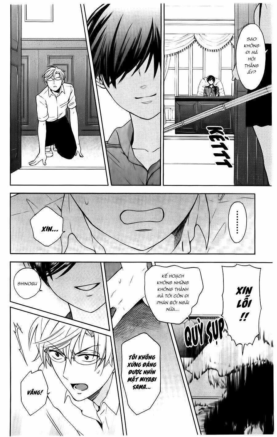 Thầy Giáo Của Tôi Chapter 97 trang 16