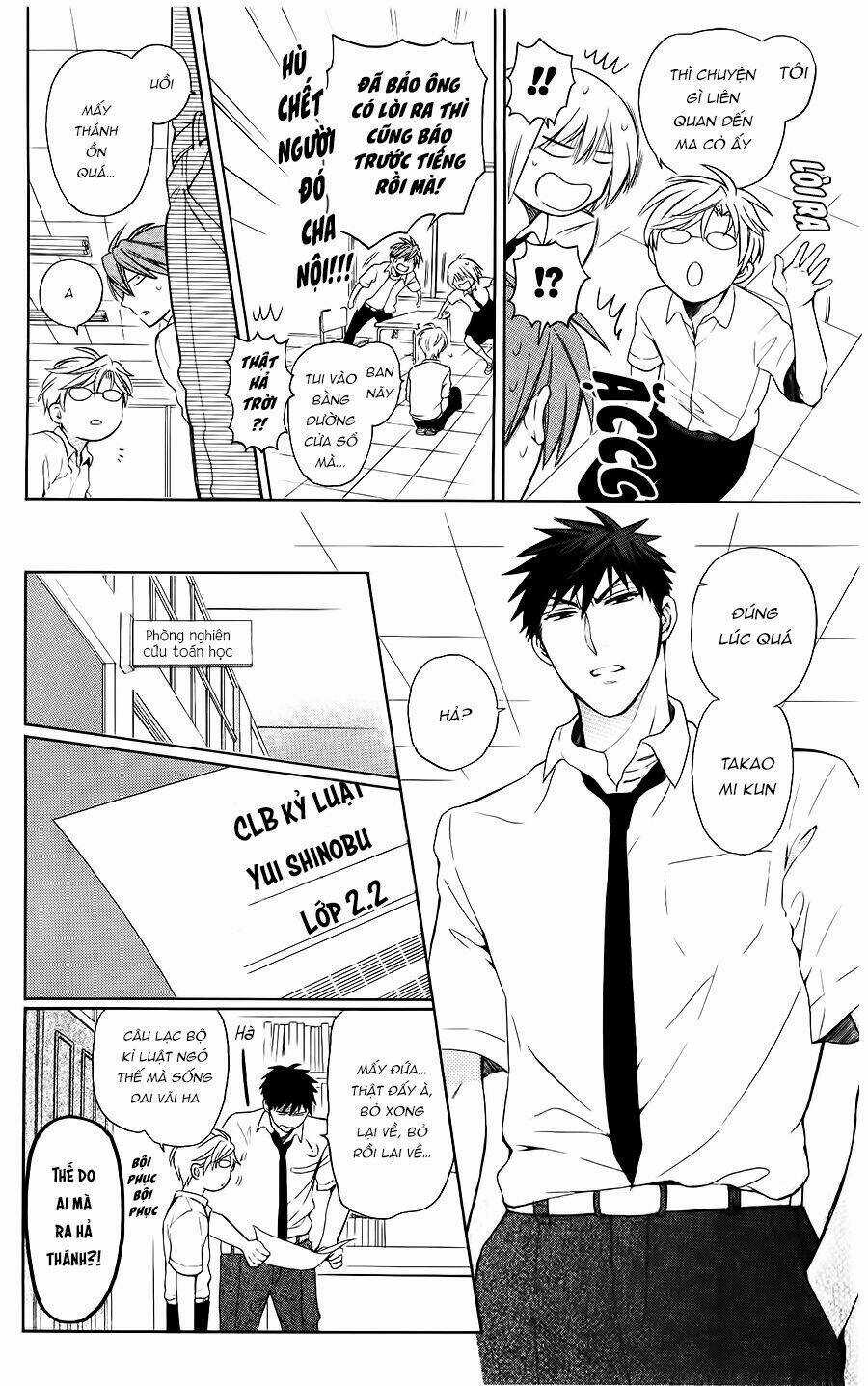 Thầy Giáo Của Tôi Chapter 97 trang 24