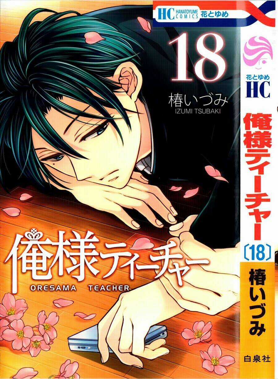 Thầy Giáo Của Tôi Chapter 99 trang 3