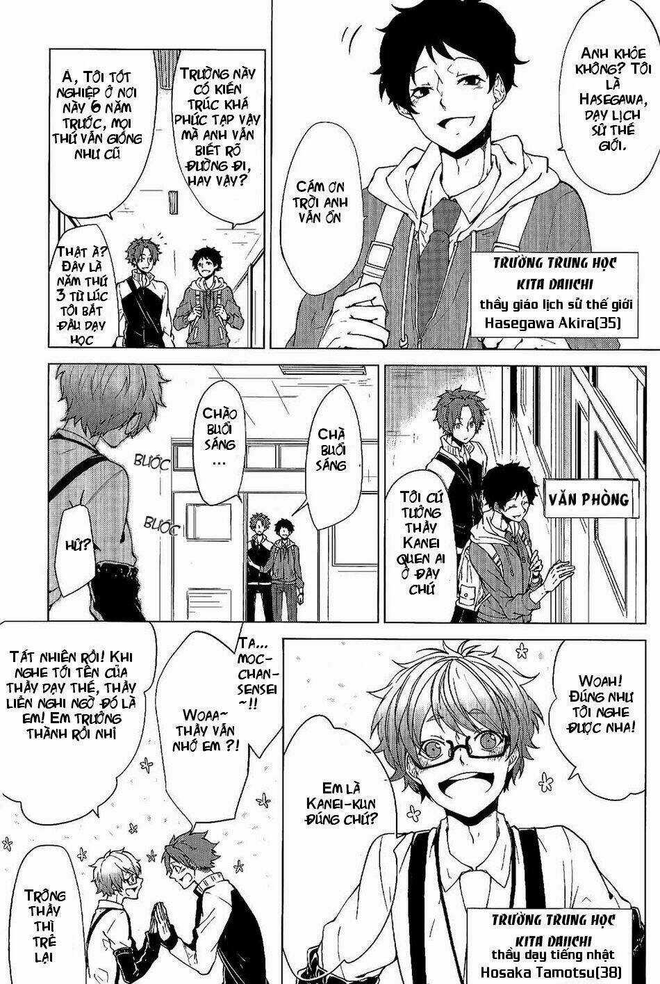 Thầy Giáo Thích Đùa Chapter 1 trang 6