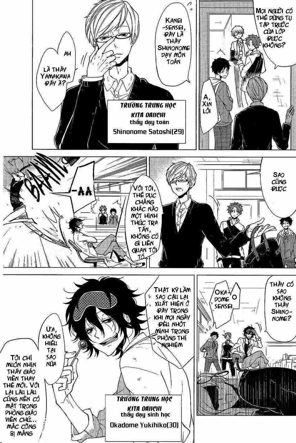 Thầy Giáo Thích Đùa Chapter 1 trang 7