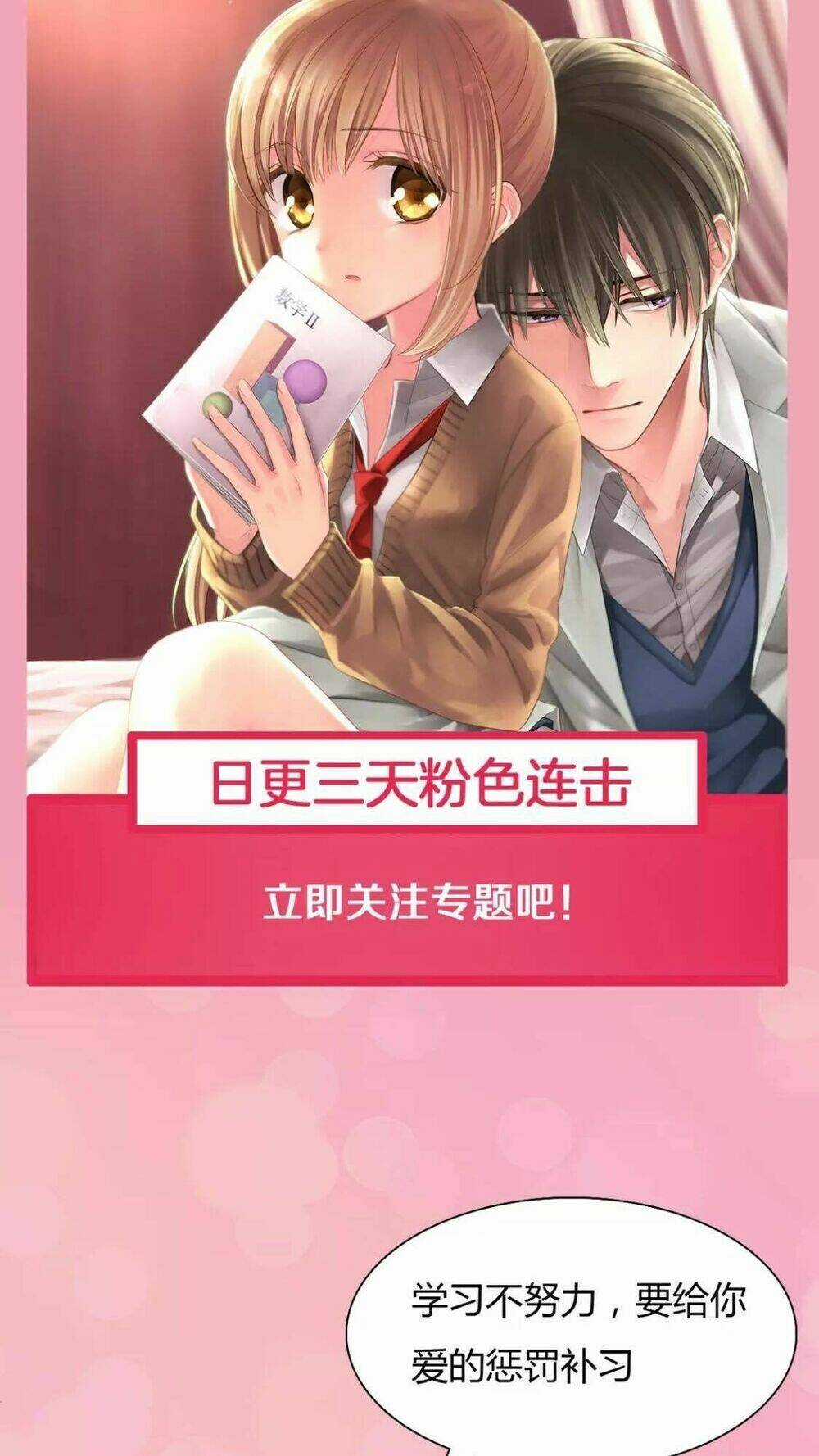 Thầy Giáo , Xin Vui Lòng Giải Quyết Vấn Đề Của Em Chapter 0 trang 29