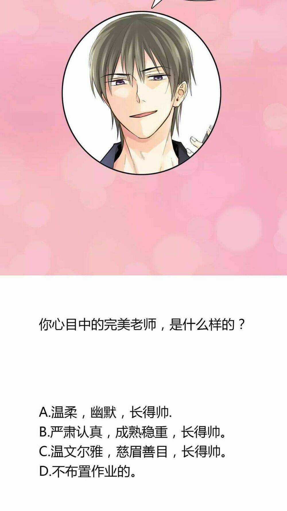 Thầy Giáo , Xin Vui Lòng Giải Quyết Vấn Đề Của Em Chapter 0 trang 31