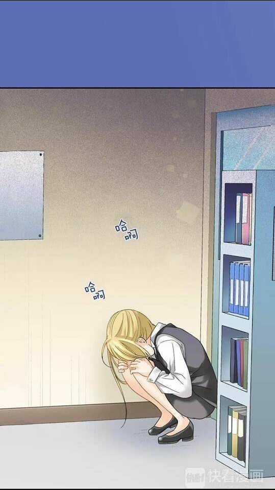 Thầy Giáo , Xin Vui Lòng Giải Quyết Vấn Đề Của Em Chapter 3 trang 6