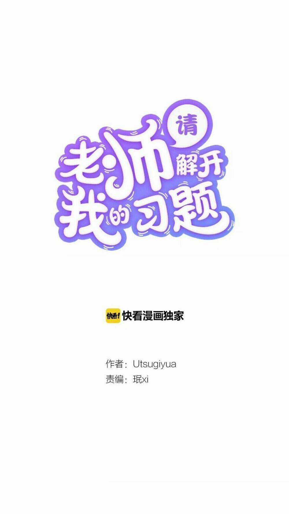 Thầy Giáo , Xin Vui Lòng Giải Quyết Vấn Đề Của Em Chapter 4 trang 5