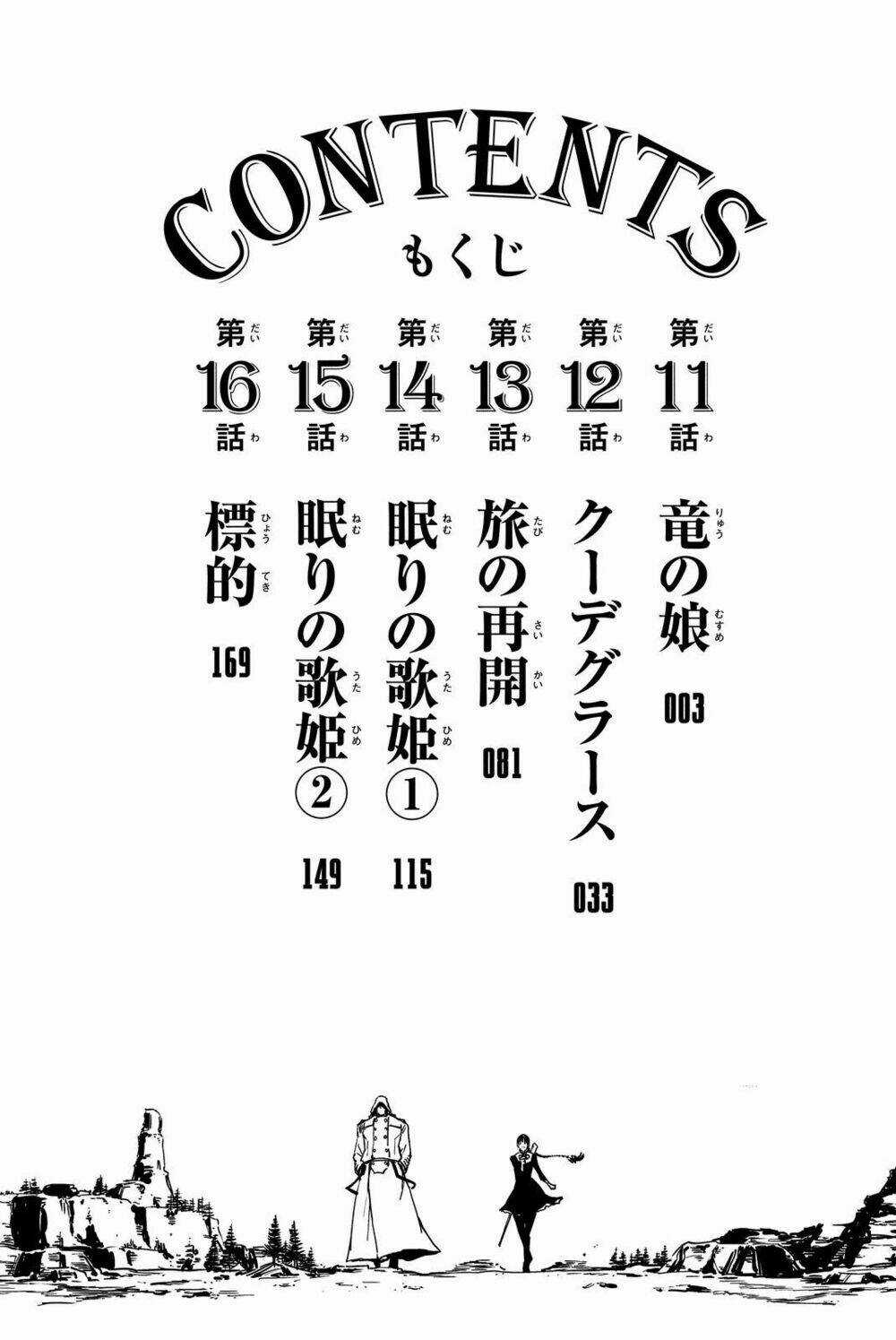 The Abandoned Sacred Beasts Chapter 11 trang 4