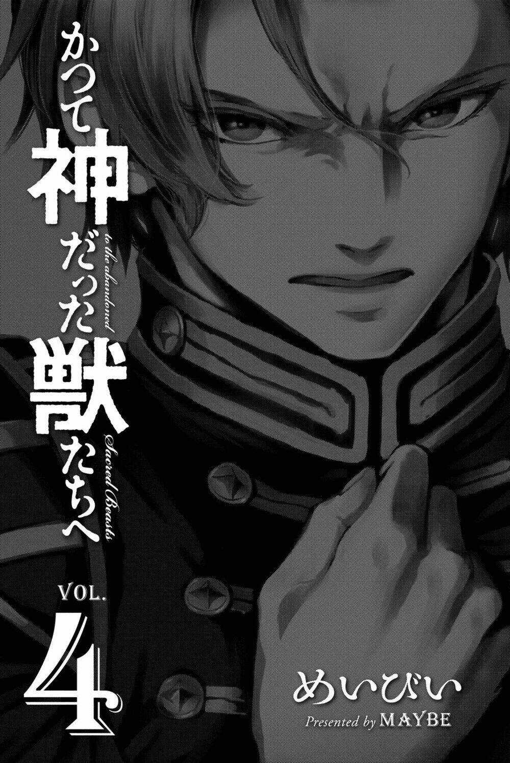 The Abandoned Sacred Beasts Chapter 17 trang 3