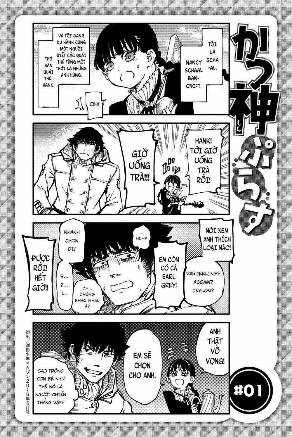 The Abandoned Sacred Beasts Chapter 22 trang 45