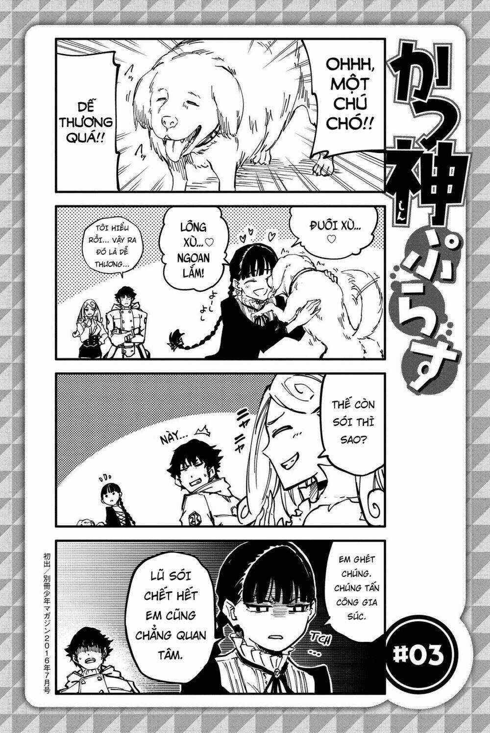 The Abandoned Sacred Beasts Chapter 22 trang 47