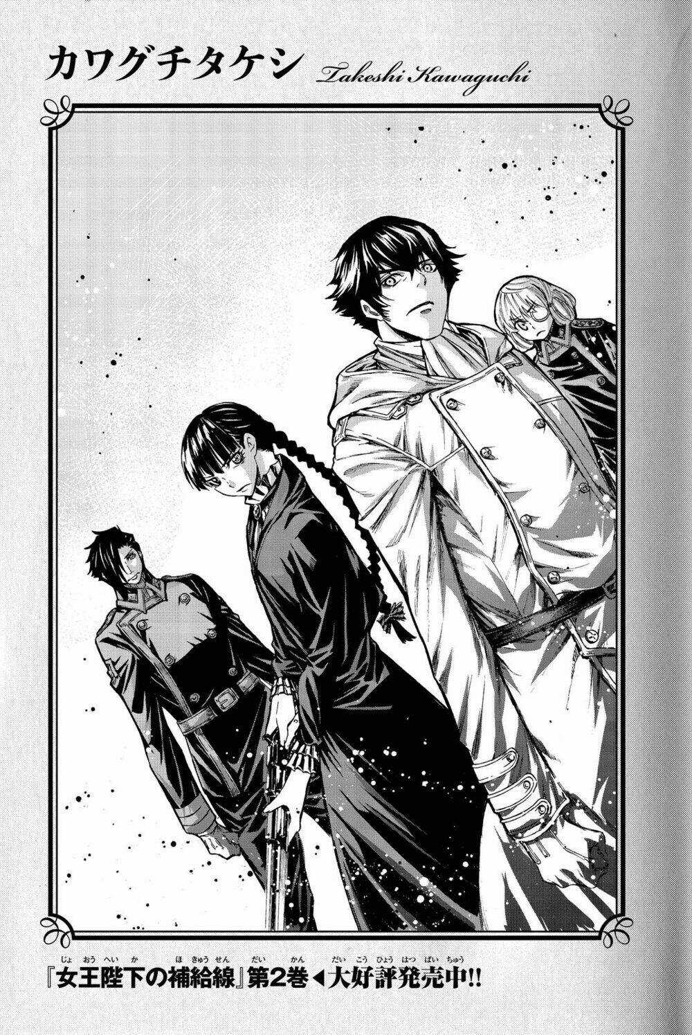 The Abandoned Sacred Beasts Chapter 22 trang 51