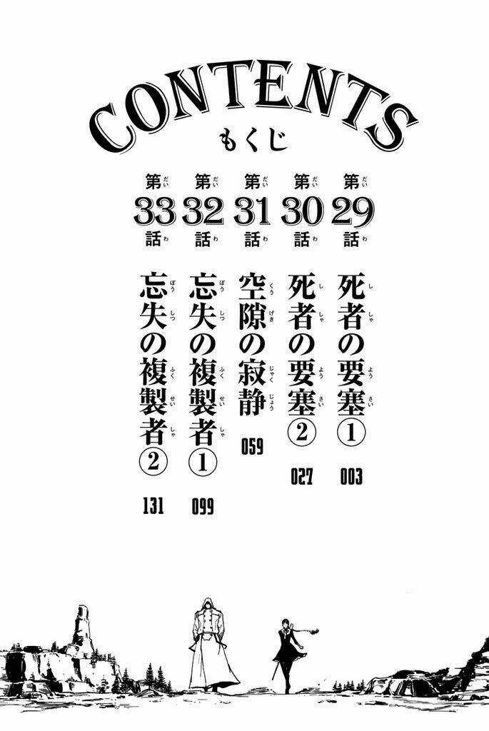 The Abandoned Sacred Beasts Chapter 29 trang 5