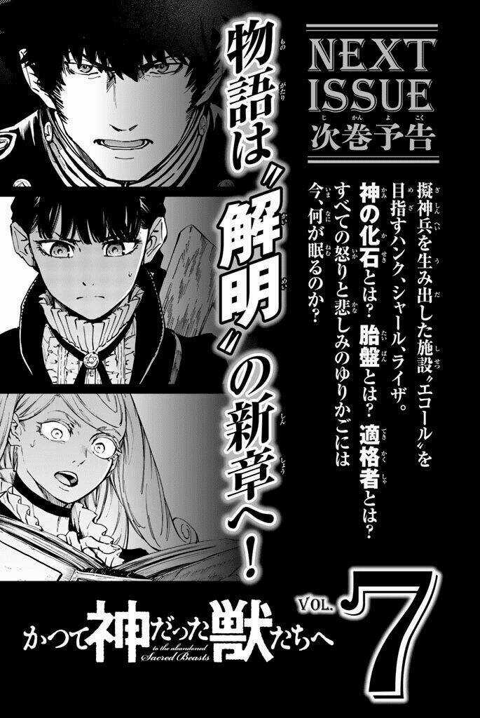 The Abandoned Sacred Beasts Chapter 33 trang 37