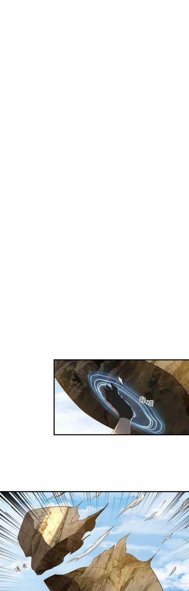 Thẻ Bài Của Tôi Có Thể Hợp Thành Vô Hạn Chapter 4 trang 23