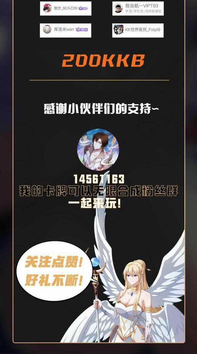 Thẻ Bài Của Tôi Có Thể Hợp Thành Vô Hạn Chapter 4 trang 30