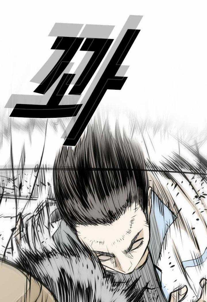 The Blob Chapter 1 trang 97