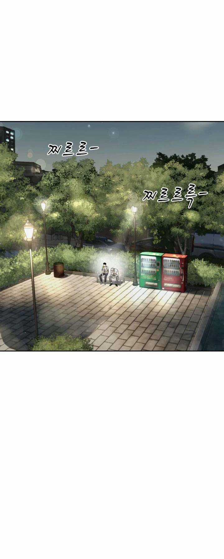 The Blob Chapter 10 trang 43