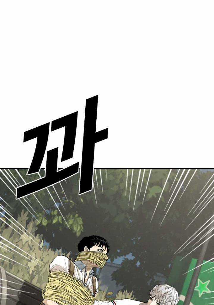 The Blob Chapter 10 trang 48