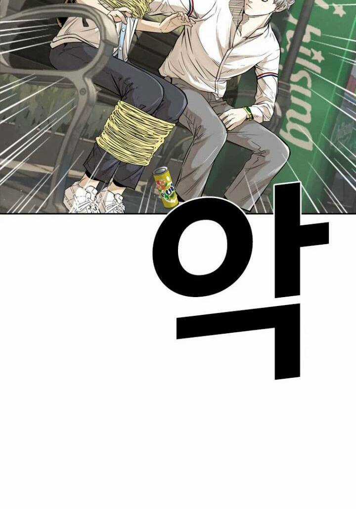 The Blob Chapter 10 trang 49