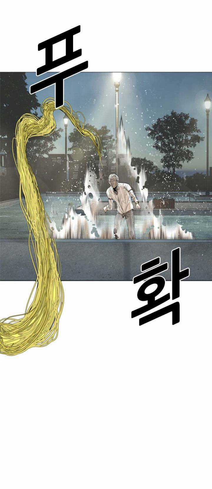 The Blob Chapter 10 trang 66