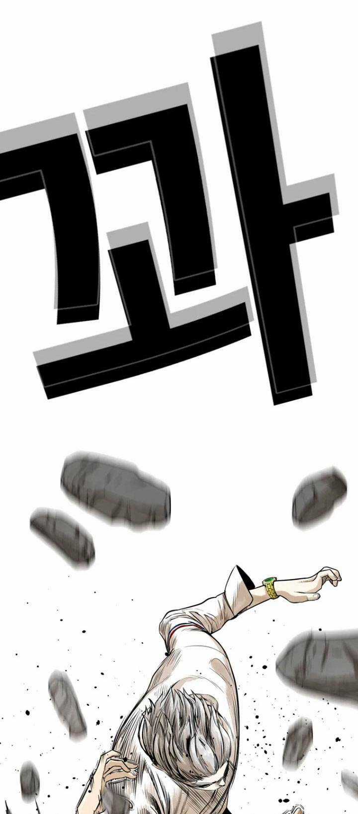 The Blob Chapter 10 trang 79