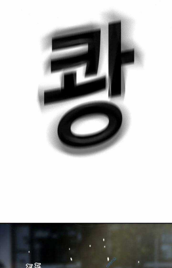 The Blob Chapter 10 trang 85