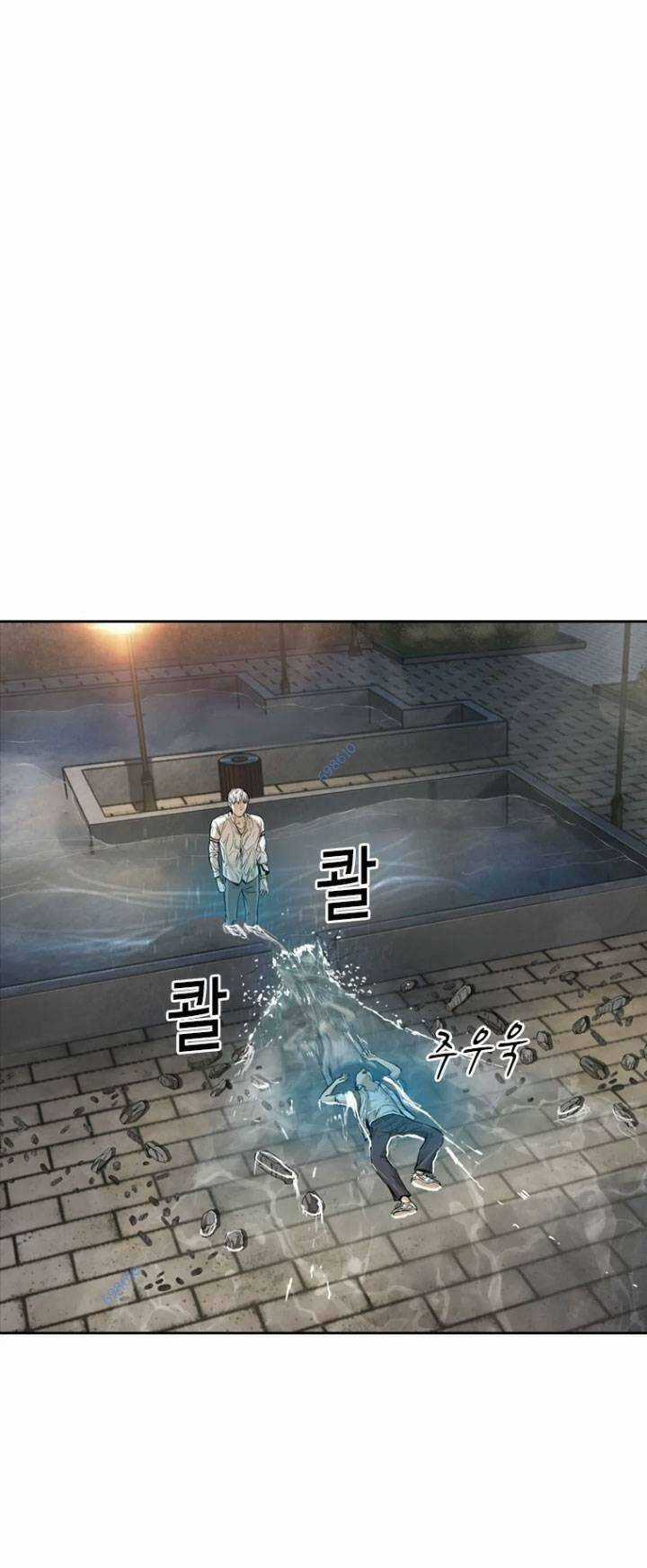 The Blob Chapter 10 trang 89