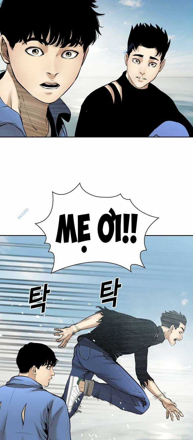 The Blob Chapter 100 trang 36