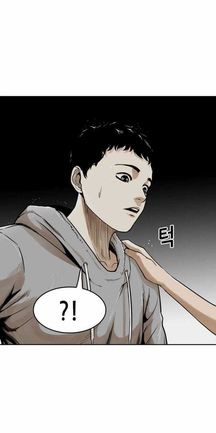 The Blob Chapter 11 trang 100