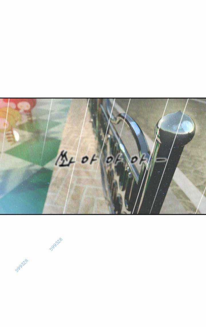 The Blob Chapter 11 trang 22