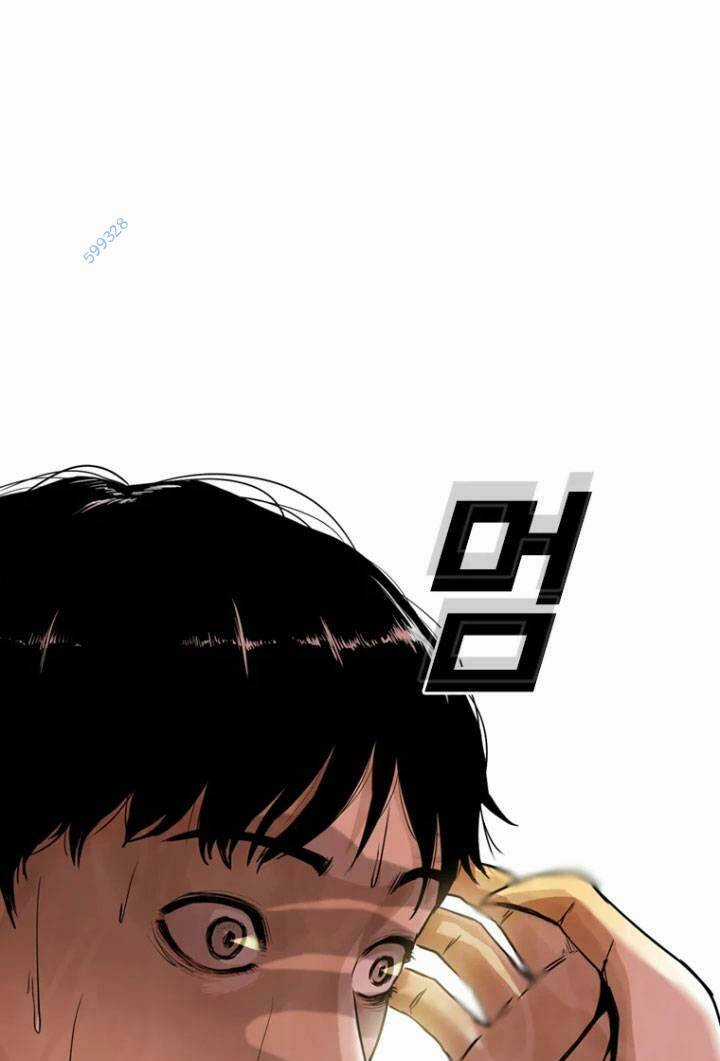The Blob Chapter 12 trang 32