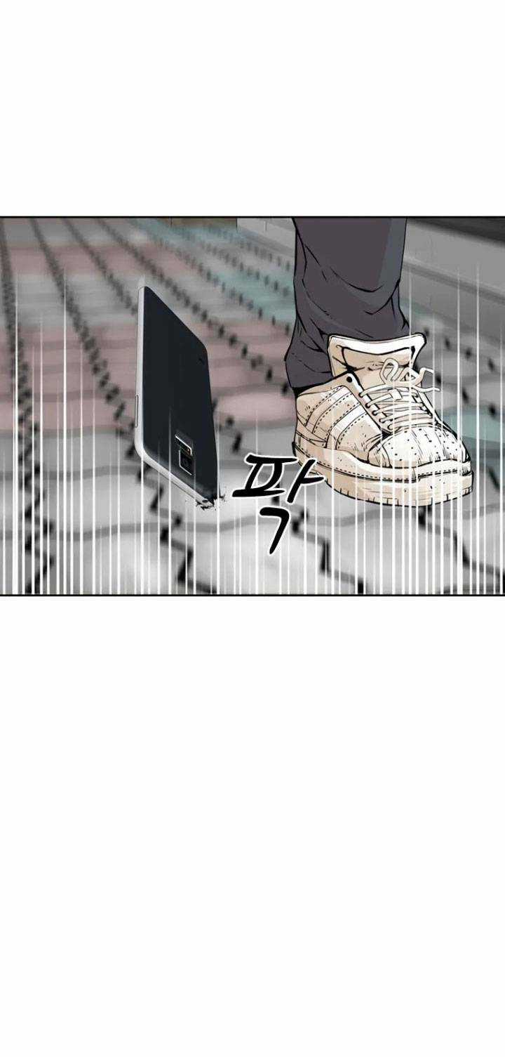 The Blob Chapter 2 trang 113