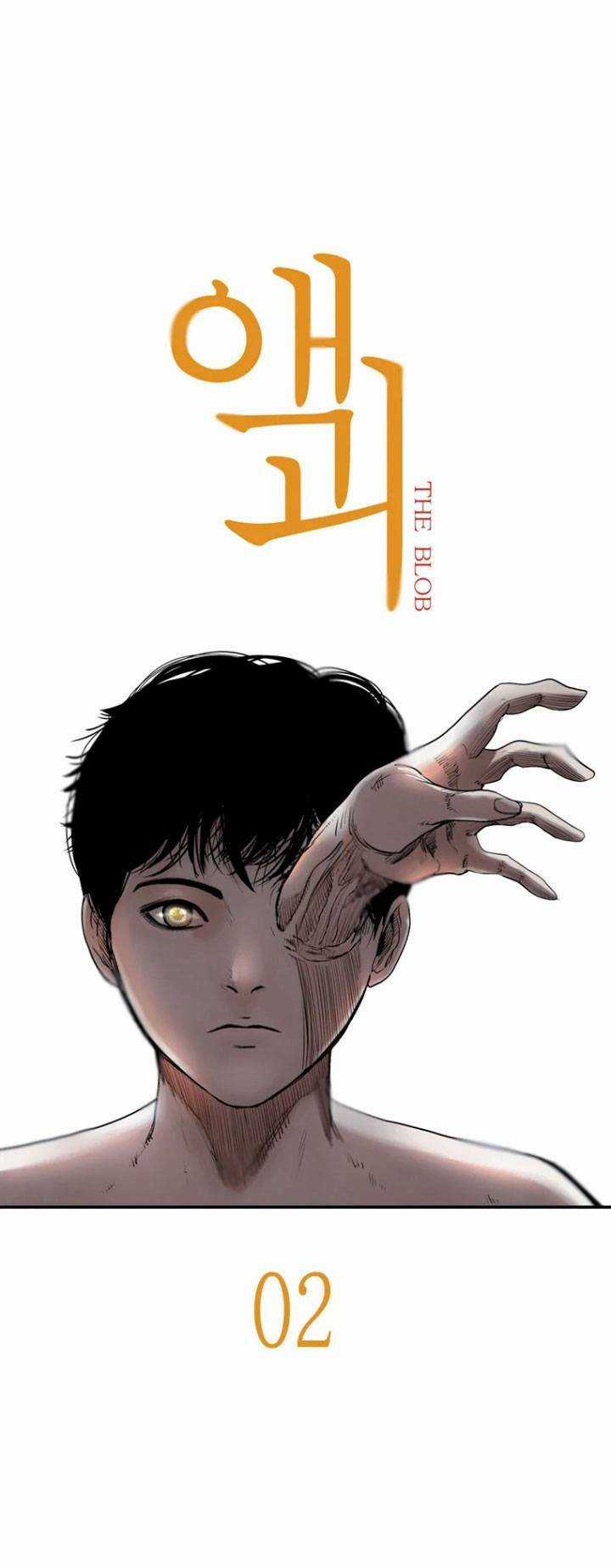 The Blob Chapter 2 trang 3