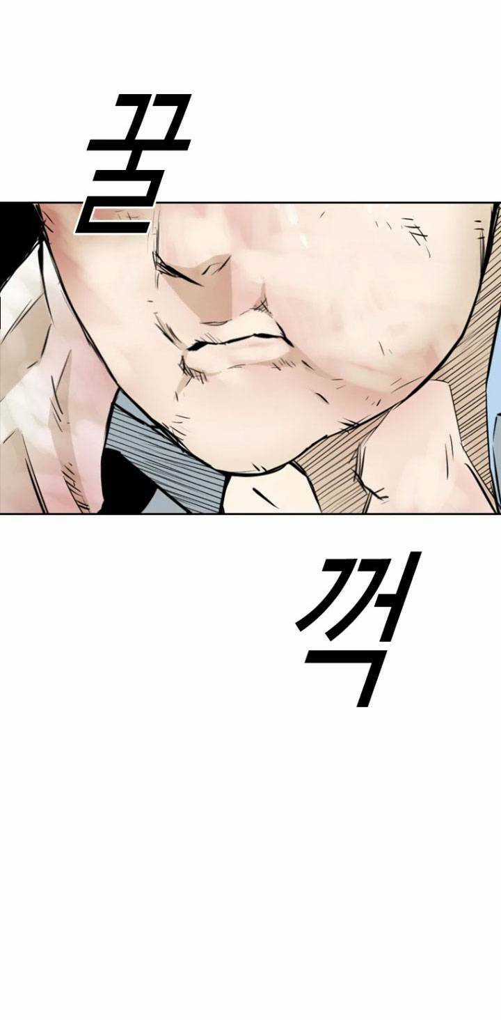 The Blob Chapter 2 trang 37