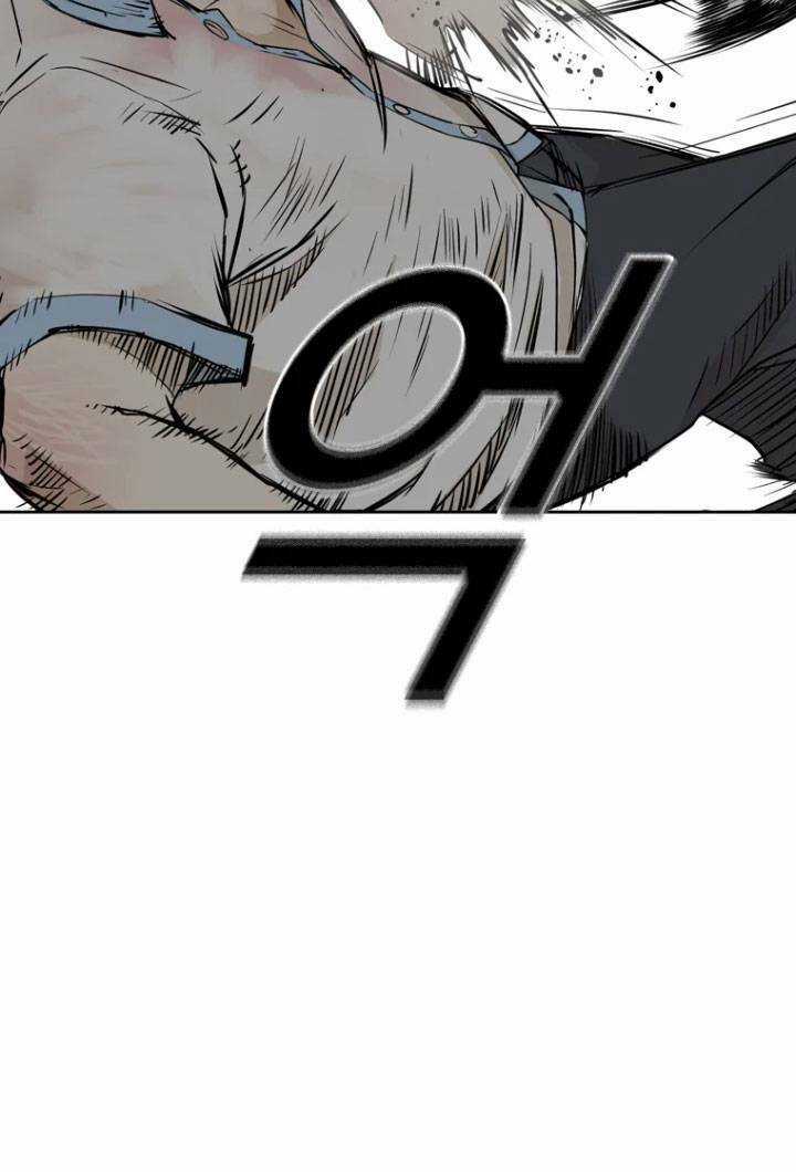 The Blob Chapter 2 trang 42