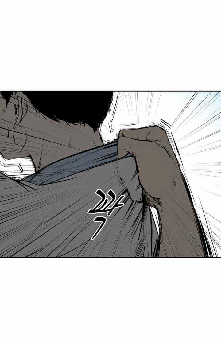 The Blob Chapter 2 trang 7