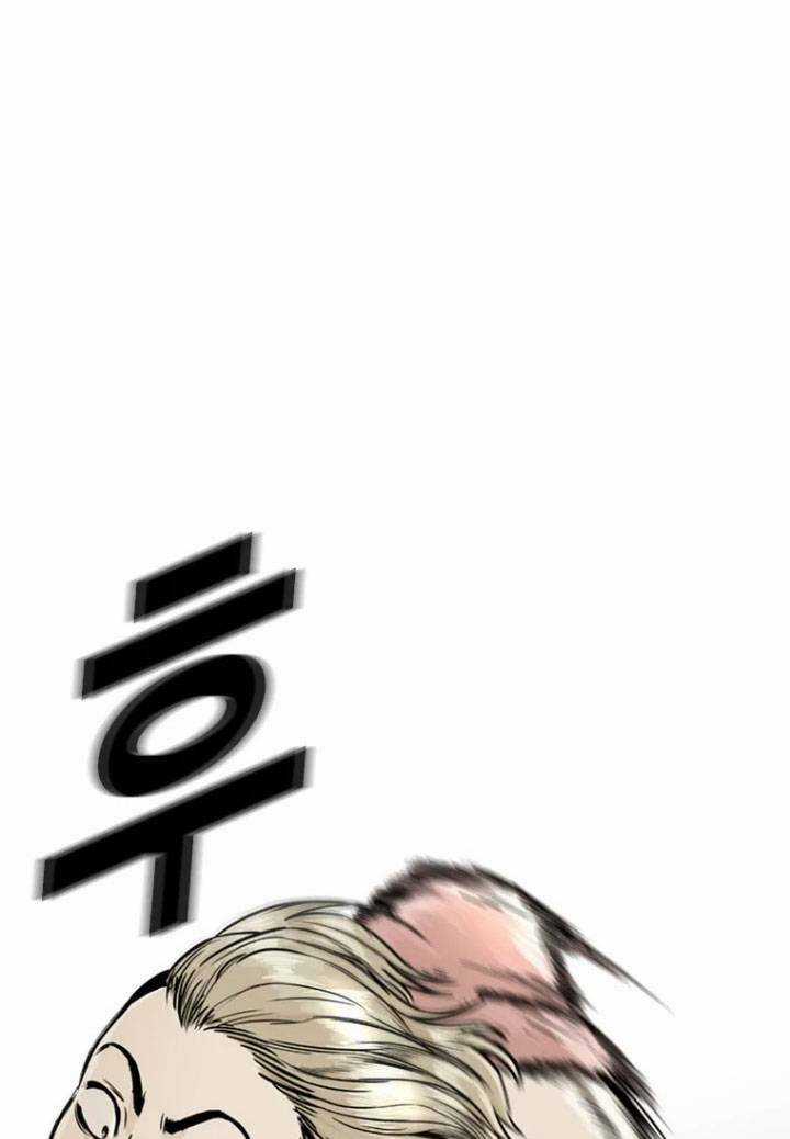 The Blob Chapter 6 trang 4